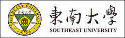 东南大学